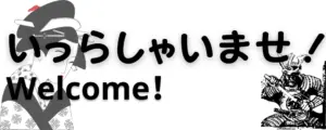 Japanese Tutor